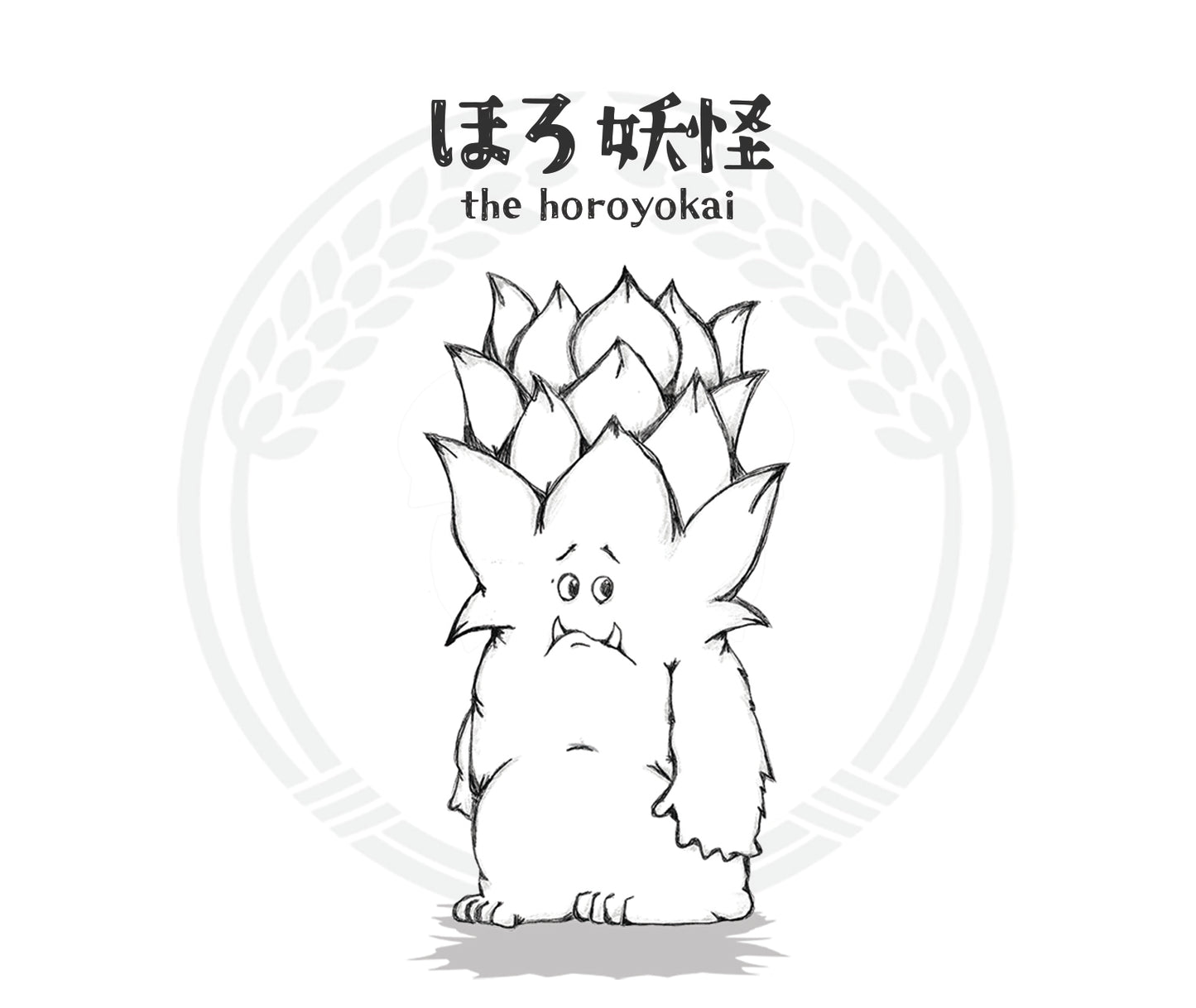 ほろ妖怪 the horoyokai
