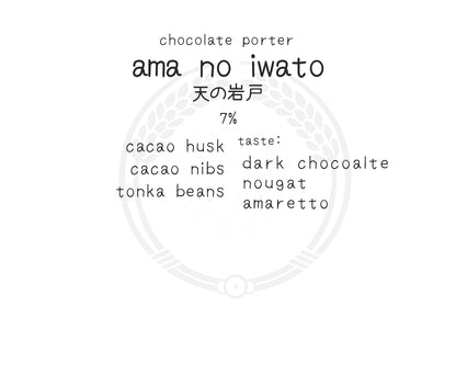 Ama no Iwato