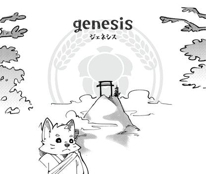 Genesis