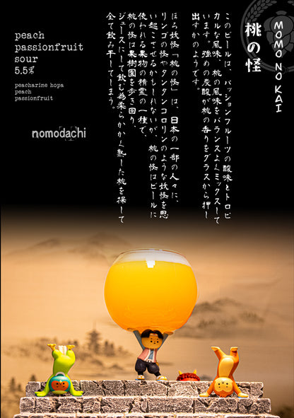 Momo no Kai