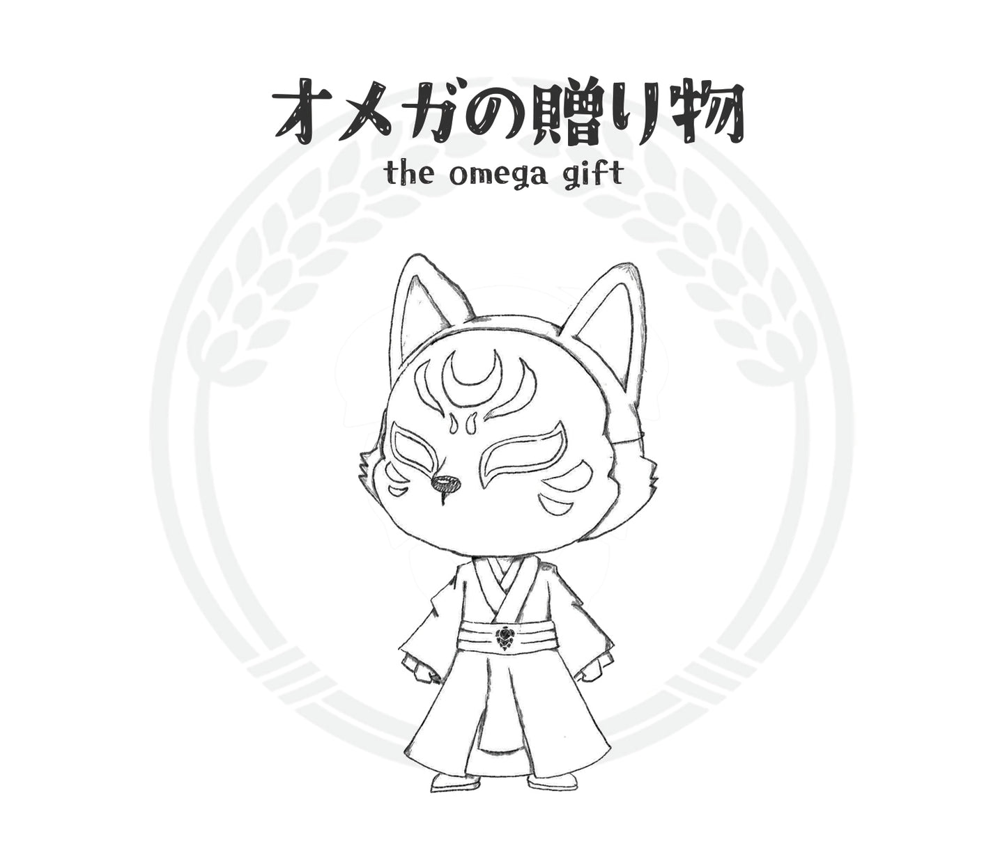 The Omega Gift
